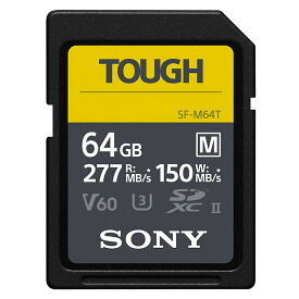 SDカード 64GB UHS-II SDXC SONY ソニー TOUGH SF-Mシリーズ タフ仕様 Class10 UHS-II U3 V60 4K R:277MB/s W:150MB/s 日本語パッケージ SF-M64T ◆メ