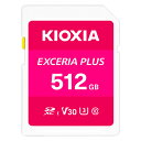 SDカード 512GB SDXC KIOXIA キオクシア EXCERIA PLUS 高速連射 4K動画 Class10 UHS-I U3 V30 R:100MB/s W:85MB/s 日本語パッケージ KSDH-A512G ◆メ