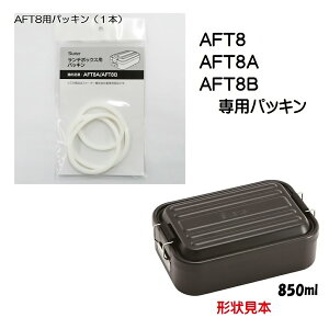 ٓpbL i A~ӂƃ`{bNX850mlp AFT8/AFT8A/AFT8Bp SKATER XP[^[ ٓ ւ t^pbL R 463853-P-AFT8-P 