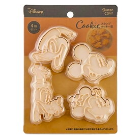 スタンプクッキー型 押し型 4個セット ミッキーマウス SKATER スケーター お菓子作り かわいい 子供 4種 ミッキー/ミニー/ドナルド/グーフィー 54970-0-CSM1 ◆メ