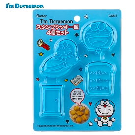 スタンプクッキー型 押し型 4個セット ドラえもん SKATER スケーター お菓子作り かわいい 子供 4種 ドラやき/ドラえもん/どこでもドア/あんきパン 55187-1-CSM1 ◆メ