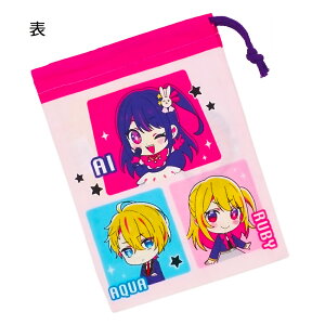 Rbv ̎q Rbv uV В SKATER XP[^[ q ̎q j̎q TCY205×148mm 100 674105-KB63 