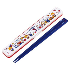 弁当用箸 ハローキティ キティはいつもキミのそばに 音のならない箸 箸箱セット SKATER スケーター 子供 箸18cm 横開き 防音クッション付 抗菌 681813-ABC3AG ◆メ