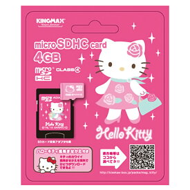 ハローキティ マイクロSDカード 4GB microSDHC サンリオ×KINGMAX ピンクが可愛いキティちゃんのMicroSD SDアダプタ付 日本語パッケージ KIT-MCSD4G ◆メ