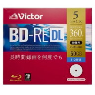 BD-RE DL ブルーレイディスク くりかえし録画用 5枚パック VICTOR ビクター 2層 1-2倍速 50GB 標準260分 …