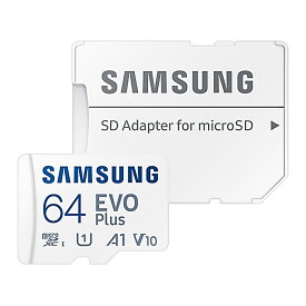 マイクロSDカード 64GB microSDXC microSDカード Samsung サムスン EVO Plus Class10 UHS-I A1 R:130MB/s SDアダプタ付 海外リテール MB-MC64KA/APC ◆メ