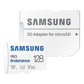 microSDXCカード 128GB 監視カメラ ドラレコ用 Samsung サムスン PRO Endurance Class10 UHS-I U3 V30 4K R:100MB/s W:40MB/s SDアダプタ付 海外リテール MB-MJ128KA/APC ◆メ