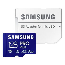 マイクロSDカード 128GB microSDXC Samsung サムスン PRO Plus Class10 UHS-I U3 V30 A2 R:180MB/s W:130MB/s SDアダプタ付 海外リテール MB-MD128SA/KR ◆メ