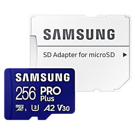 マイクロSDカード 256GB microSDXC Samsung サムスン PRO Plus Class10 UHS-I U3 V30 A2 R:180MB/s W:130MB/s SDアダプタ付 海外リテール MB-MD256SA/EU ◆メ