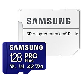マイクロSDカード 128GB microSDXC Samsung サムスン PRO Plus Class10 UHS-I U3 V30 A2 R:180MB/s W:130MB/s SDアダプタ付 海外リテール MB-MD128SA/EU ◆メ