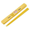弁当用箸 プーさん ピグレット ゆるるん YULULUN 音のならない箸 箸箱セット SKATER スケーター 子供 箸18cm 横開き …