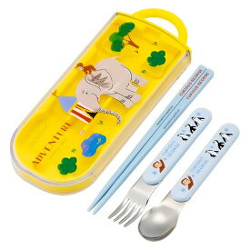弁当用箸 トリオセット おさるのジョージ ZOO SKATER スケーター 子供 箸16.5cm/スプーン・フォーク13cm スライド式 名前シール付 685873-TACC2AG ◆メ
