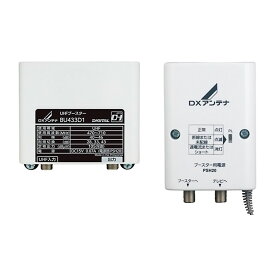 UHFブースター UHFデュアルブースター DXアンテナ エレコム 屋外用 33dB/43dB共用形 小型 ホワイト BU433D1 ◆宅 【楽天ロジ発送】