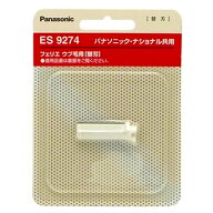 フェリエ ウブ毛用 替刃 ES9274 Panasonic パナソニック 純正 交換 替え刃 適応機種ES2102P/ES2103P/ER-G…