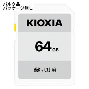 SDJ[h 64GB SDXC KIOXIA LINVA EXCERIA BASIC CLASS10 UHS-1 R:50MB/s ~jP[X oN KSDB-A064G-BLK 