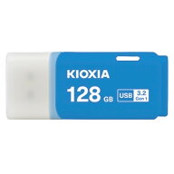 USBメモリ 128GB USB3.2 Gen1 USB3.0 KIOXIA キオクシア TransMemory U301 キャップ式 USB-A シンプル 小…