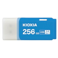 USBメモリ 256GB USB3.2 Gen1 USB3.0 KIOXIA キオクシア TransMemory U301 キャップ式 USB-A シンプル 小…