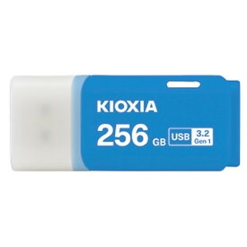 USBメモリ 256GB USB3.2 Gen1 USB3.0 KIOXIA キオクシア TransMemory U301 キャップ式 USB-A シンプル 小型 ブルー 海外リテール LU301A256GG4 ◆メ