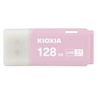 USBメモリ 128GB USB3.2 Gen1 USB3.0 KIOXIA キオクシア TransMemory U301 キャップ式 USB-A シンプル 小…