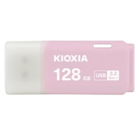 USBメモリ 128GB USB3.2 Gen1 USB3.0 KIOXIA キオクシア TransMemory U301 キャップ式 USB-A シンプル 小型 ピンク 海外リテール LU301B128GG4 ◆メ