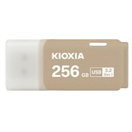 USBメモリ 256GB USB3.2 Gen1 USB3.0 KIOXIA キオクシア TransMemory U301 キャップ式 USB-A シンプル 小…