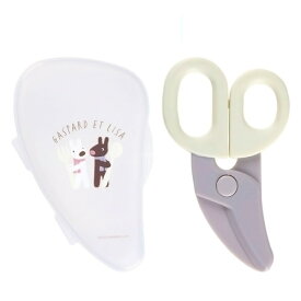 離乳食フードカッター はさみ リサとガスパール GASPARD ET LISA SKATER スケーター 可愛い かわいい プレゼント 子供 ベビー カーブ形状 ケース付き 595479-BFC1 ◆メ
