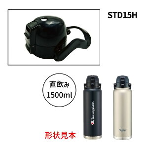 Lbvjbg STD15Hp nhtvbV_CNgXeX{g1.5Lp SKATER XP[^[  p[c i ubN 682377-P-STD15H-CU  yyVWz