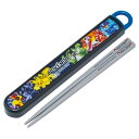 弁当用箸 ポケットモンスター 25 ポケモン スライド箸＆箸箱セット SKATER スケーター 子供 箸16.5cm スライド式 スト…