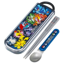 弁当用箸 ポケットモンスター 25 ポケモン スライド式箸スプーンコンビセット SKATER スケーター 抗菌 子供 箸16.5cm/スプーン13cm 収納ケース付 696251-CCA1AG ◆メ