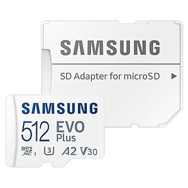 マイクロSDカード 512GB microSDXC R:160MB/s Samsung サムスン EVO Plus Class10 UHS-I U3 V30 A2 SDアダプタ付 海外リテール MB-MC512SA/KR ◆メ