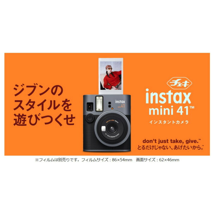 楽天市場】チェキ インスタントカメラ instax mini 41 富士フイルム 