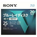 ブルーレイディスク BD-R 25GB 1回録画用 20枚 SONY ソニー 1-4倍速 ホワイトレーベル ハードコート 5mmスリムケース入り 20BNR1VLPS4 ◆宅 【楽天ロジ発送】