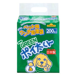 ybgpE` GREEN |C e 200 ybg 񂿑 }i[ PHOENIX EINZEL tFjbNXEACcF U LȂ p gCɗ ₷ US-200G  yyV