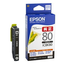 楽天市場】ep805 インク 純正の通販 
