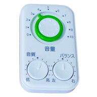 『在庫処分で2499円！！』 集音器 会話もTVもハッキリ聞こえる ANABAS アナバス 太知 ステレオカナル式 …