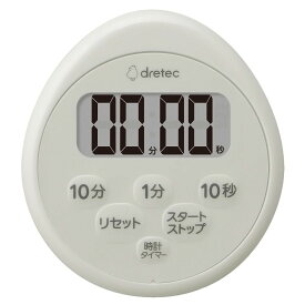 キッチンタイマー 防水タイマー 洗える マグネット 時計表示 T-611 シャボン6 dretec ドリテック 学習タイマー お風呂 フィットネス デジタル 卓上 ライトグレー T-611LG ◆メ