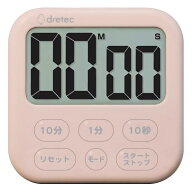 キッチンタイマー マグネット 時計表示 T-615 シャボン6 dretec ドリテック 学習タイマー フィットネス …