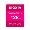 SDカード 128GB SDXC KIOXIA キオクシア EXCERIA PLUS G2 Class10 UHS-I U3 V30 R:100MB/s W:65MB/s 海外リテール LNPL2M128GG4 ◆メ