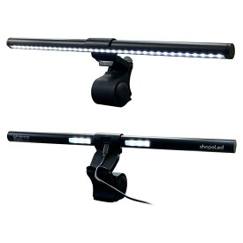 PCモニターライト LED-802 Black W-LED デュアル 幅41cm 3種演色 無段階調光 後部ライト BH JAPAN モニター掛け式 USB 目の負担軽減 ノートPC用クリップ同梱 ブラック LED-802 ◆宅 【楽天ロジ発送】