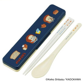 弁当用箸 パンどろぼう 音のならないコンビセット SKATER スケーター 子供 箸/スプーン18cm すべり止め加工(箸先端) 収納ケース 704055-CCS3SAAG ◆メ