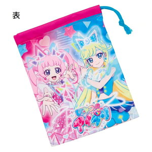 コップ袋 ひみつのアイプリ アイプリティ コップ入れ 歯ブラシ入れ 巾着袋 SKATER スケーター 子供 サイズ205×148mm ポリエステル 714177-KB63SN ◆メ