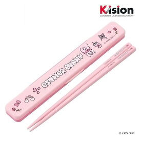 弁当用箸 エスターバニー 音のならない箸 箸箱セット SKATER スケーター 子供 箸18cm 横開き 防音クッション付 抗菌 715167-ABC3 ◆メ
