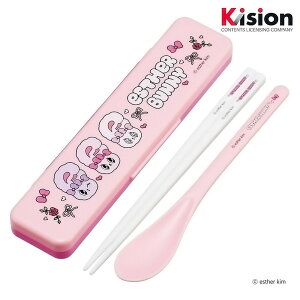 弁当用箸 エスターバニー 音のならないコンビセット SKATER スケーター 子供 箸/スプーン18cm すべり止め加工(箸先端) 収納ケース 715174-CCS3SA ◆メ