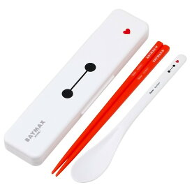 弁当用箸 ベイマックス 26 ディズニー 音のならないコンビセット SKATER スケーター 子供 箸/スプーン18cm すべり止め加工(箸先端) 収納ケース 719851-CCS3SA ◆メ