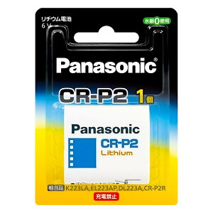 Jp`Edr CR-P2 CRP2 1 Panasonic pi\jbN 6V 1550mAh J/wbhvp CR-P2W 