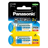 カメラ用リチウム電池 CR123A 2個パック Panasonic パナソニック 3V 1400mAh カメラ/ヘッドランプ用 2個…