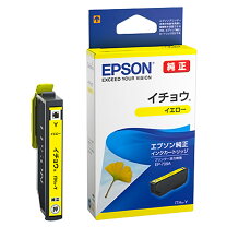 楽天市場】ep710a インク 純正（メーカーエプソン）の通販