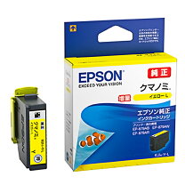 楽天市場】エプソン 純正インク ep880anの通販