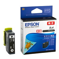 EPSON エプソン 純正インクカートリッジ 増量タイプ KAM カメ 黒 適合プリンター:EP-886A EP-885A EP-884…