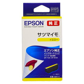 EPSON エプソン 純正インクカートリッジ SAT サツマイモ イエロー 適合プリンター:EP-816A EP-815A EP-716A EP-715A イエロー SAT-Y ◆メ